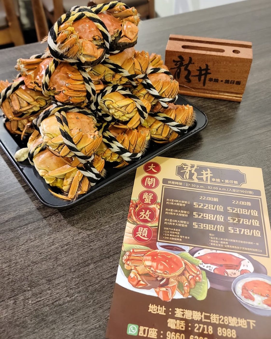 21大閘蟹 食大閘蟹要點揀 蒸幾耐 附大閘蟹任食推介遊記攻略 Trip Com遊玩攻略