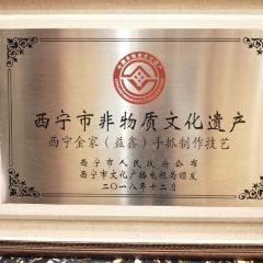 QingZhen Yi Xin Mutton ShouZhua Guan (HuaYuan North Street) User Photo
