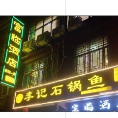 ZHENG HUA DAN GUO YU User Photo