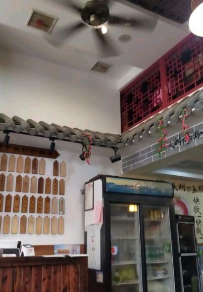 大樹下魚粉桔井路