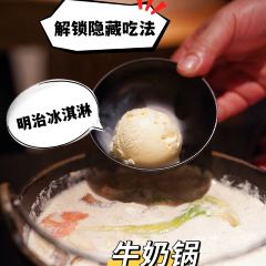 筑间幸福锅物(BFC外滩金融中心店) User Photo