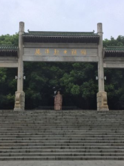 Cemetery of Martyr Shi Yang