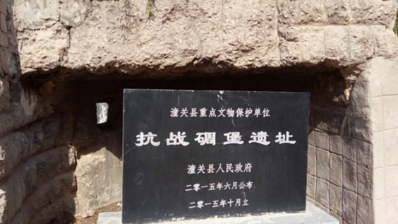 Tongguan
