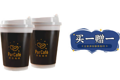 全家湃客咖啡(广福路店)