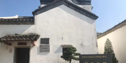 曾生故居