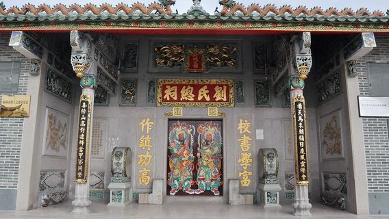 Ancestral Hall of Family Liu