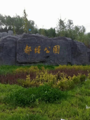 Haojing Park