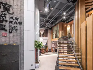 HOCCO HOTEL· Kuanrongli Chengdu Old Hot pot