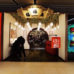 Fook Luk House（Pudong Kerry Parkside) User Photo