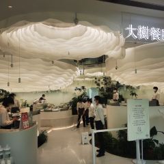 Da Shu Restaurant (Shanghai First Store) User Photo