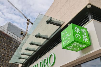 奈雪的茶(东百南街商业中心店)