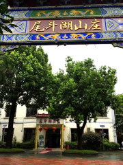 Gongguan Weidouhu Dujia Villa