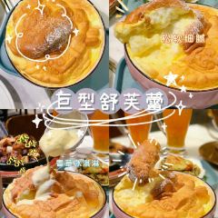 小查楼(江南西店) User Photo