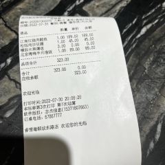 苏州香雪海饭店·中餐厅(胥江路店) User Photo