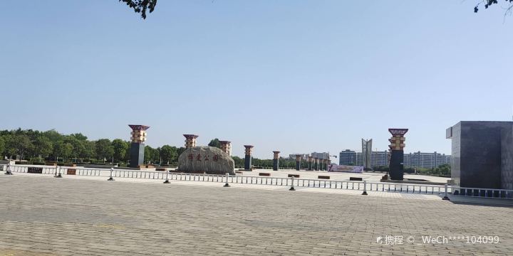 Boai Park