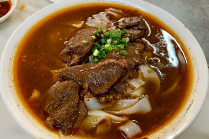 Wang Shi Fu Dou Pi Guan (Gao Xiong Road)