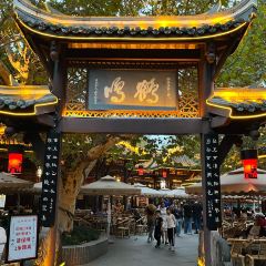 HEMING CHASHE User Photo