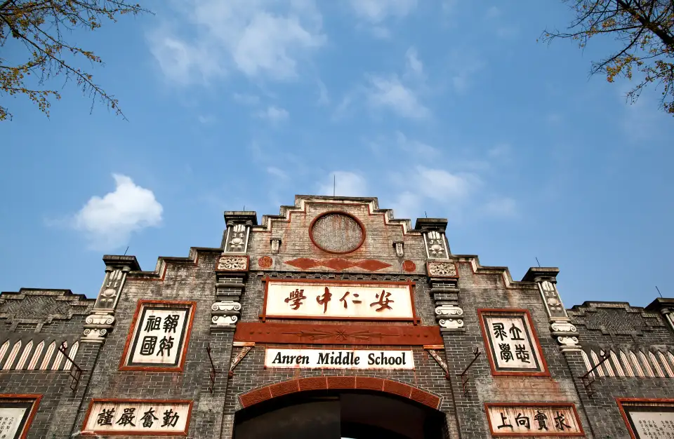 1_Anren Ancient Town