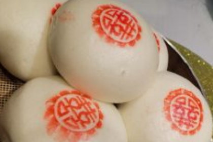 San Cheng Shan Sheng Tai Nong Zhuang