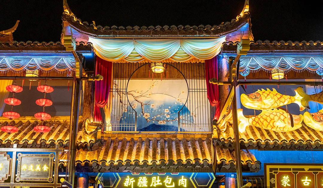 2_木蘭花鄉景區（木蘭不夜城）
