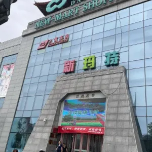 【開封好去處】2026開封商場盤點!吃喝玩樂一應俱全