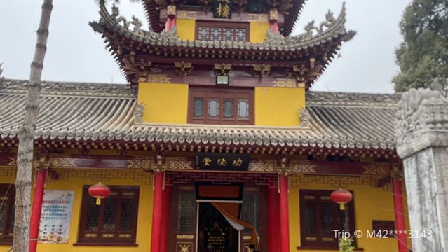 Xiang Mountain Sceneic Area