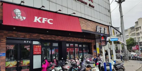 肯德基(蒙城金瑞店)