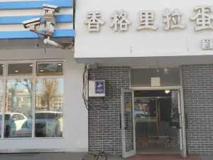 香格里拉蛋糕(12小区店)