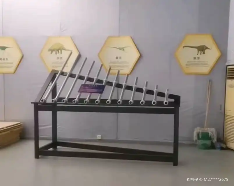 안산 과학기술 박물관 주변 호텔