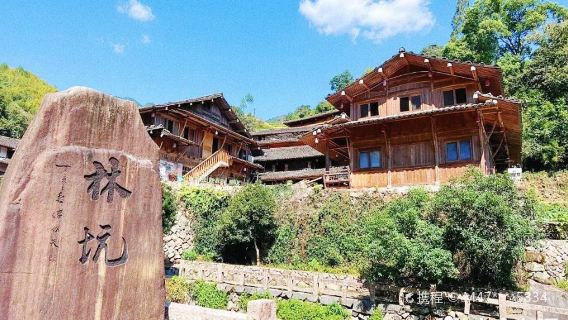 Huangnan Linkeng Ancient Village