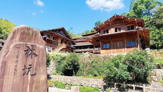 Huangnan Linkeng Ancient Village