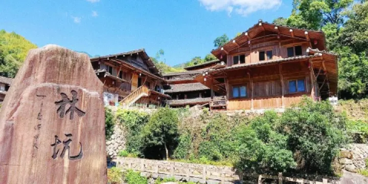 黃南林坑古村落