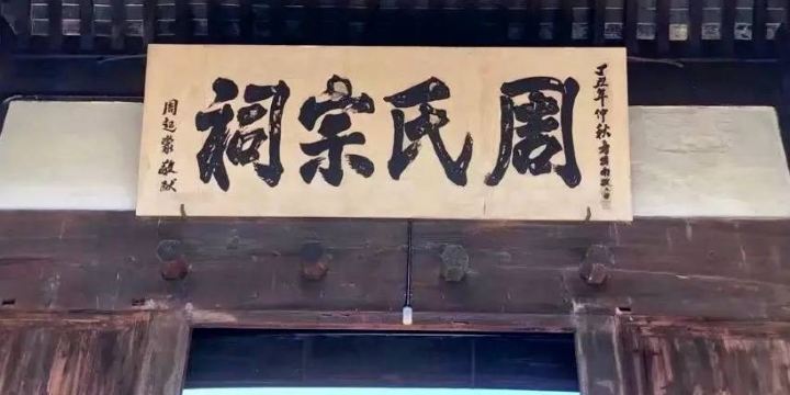 Jixi San Diao Museum