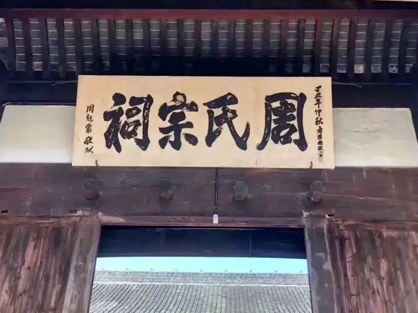 鄰近三雕博物館的酒店