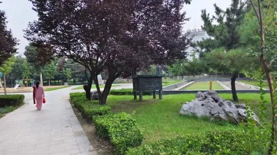 沂河公園