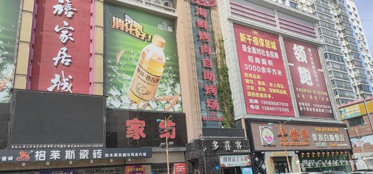 多喜客海鮮烤肉自助烤場