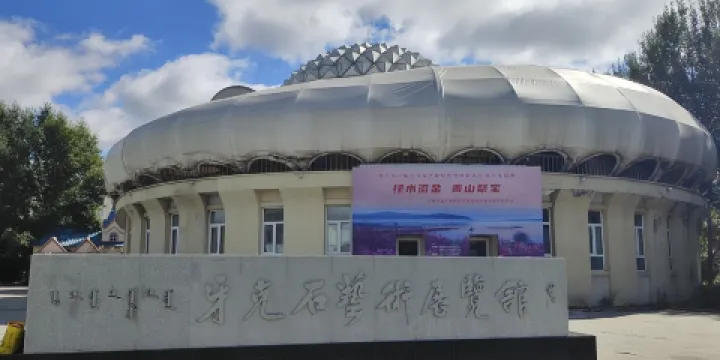 牙克石市城市規劃展館