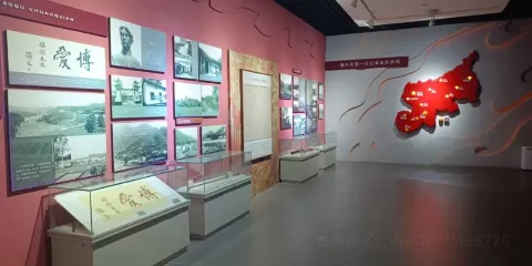 德興革命歷史紀念館