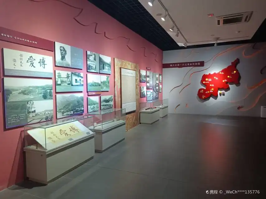 Hotels near Dexing Geming Lishi Memorial Hall