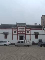 Guchengxian Museum