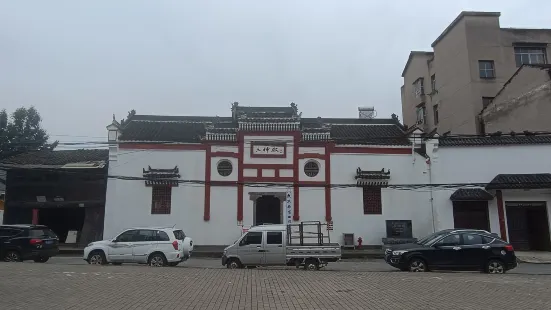 Gucheng Museum