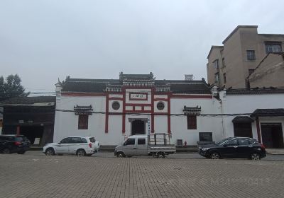 Guchengxian Museum