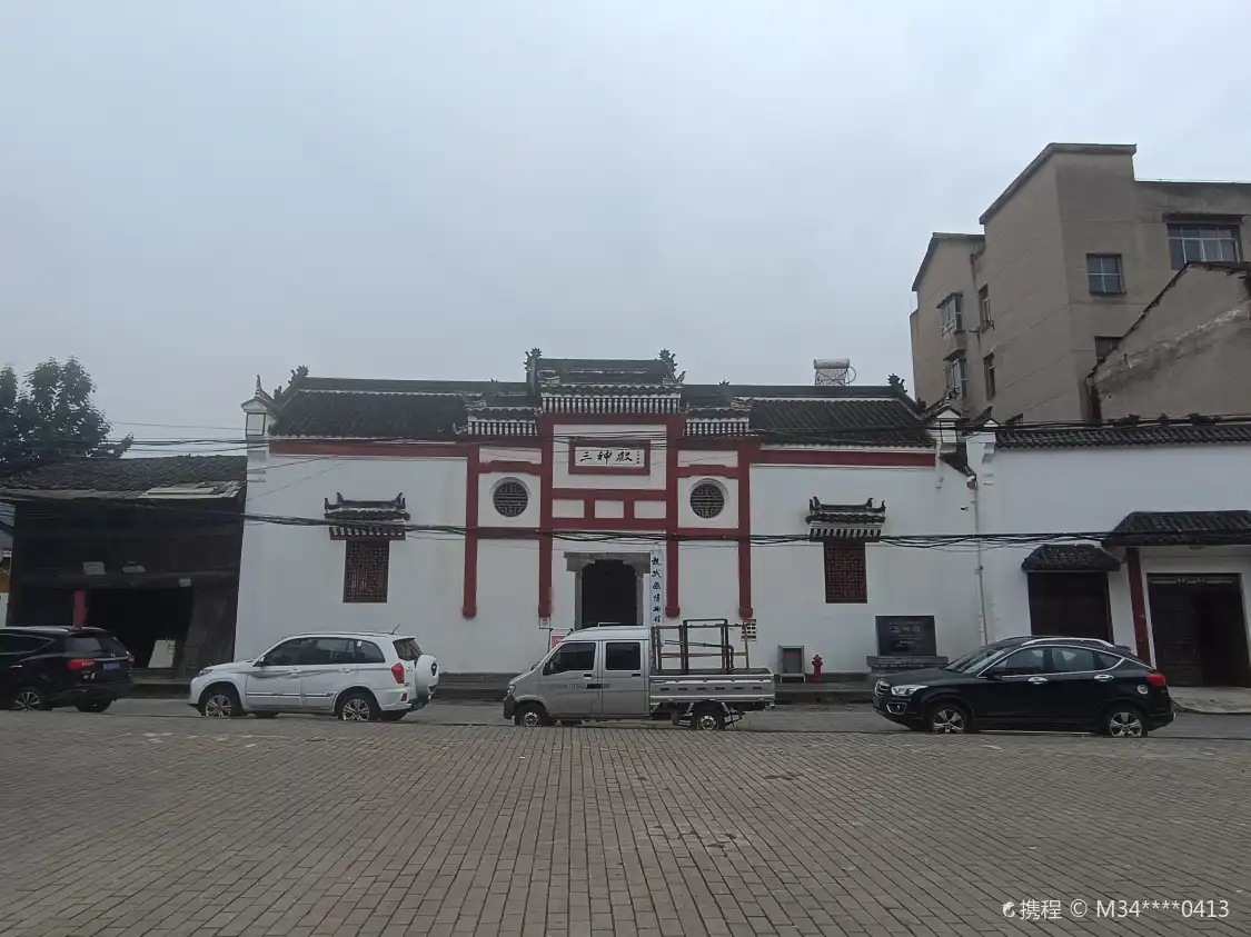 Hotels near Gucheng Museum