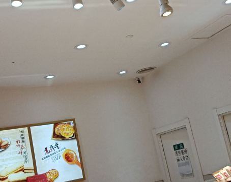 老鼎豐(樂松購物廣場店)