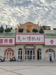 Xiyanghaoren Square