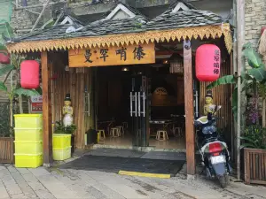 曼罕哨傣手抓饭(阳光悦城店)