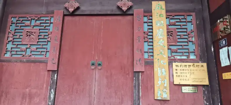 Hotels in Majiang