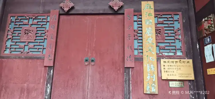 Hotel a Majiang