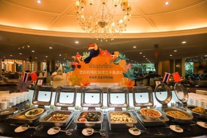 Tanjiangbandao Restaurant