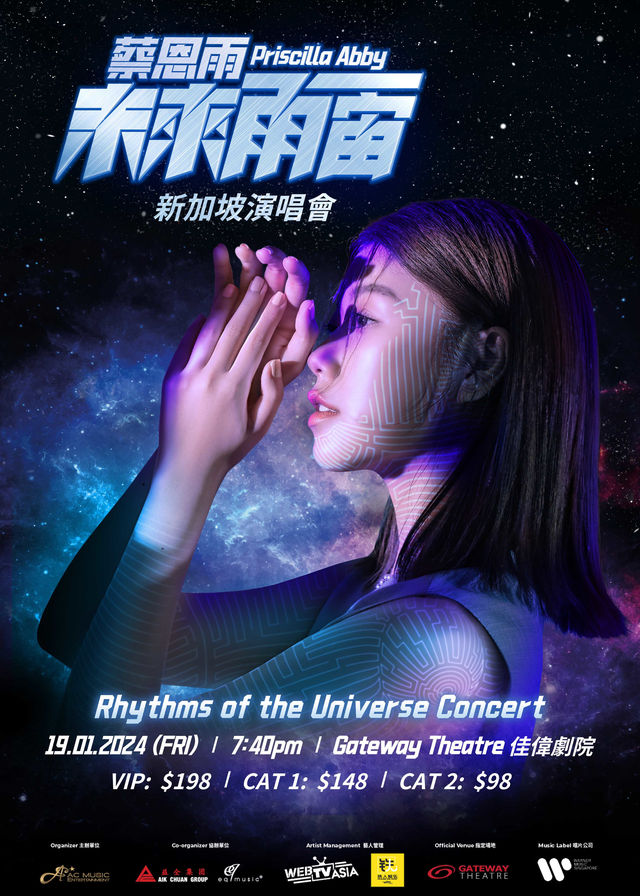 【新加坡】蔡恩雨Priscilla Abby《未來雨宙》演唱會 | Gateway Theatre